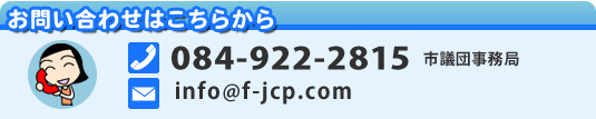 Index_contact