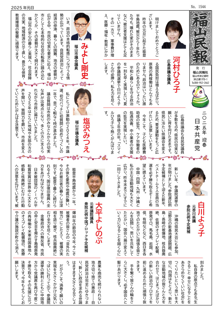 1