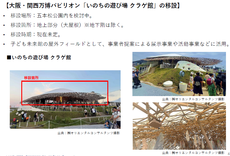 20251213_090750 20251213_090750