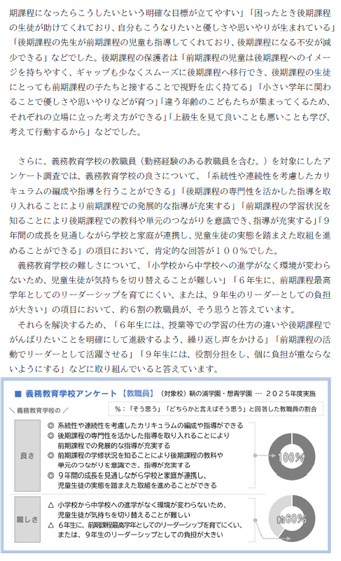 20260218_092331 20260218_092331