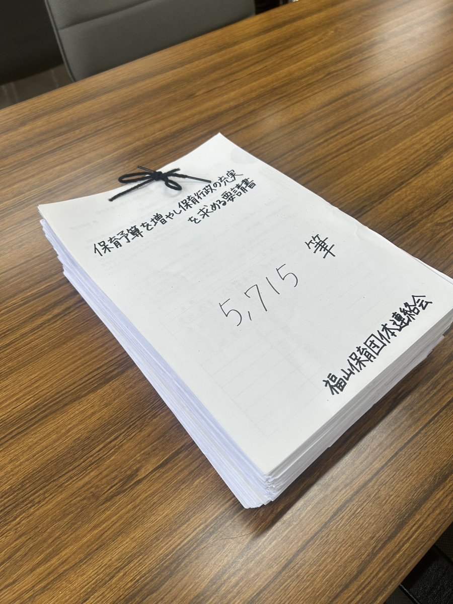 S__41508894_0 S__41508894_0