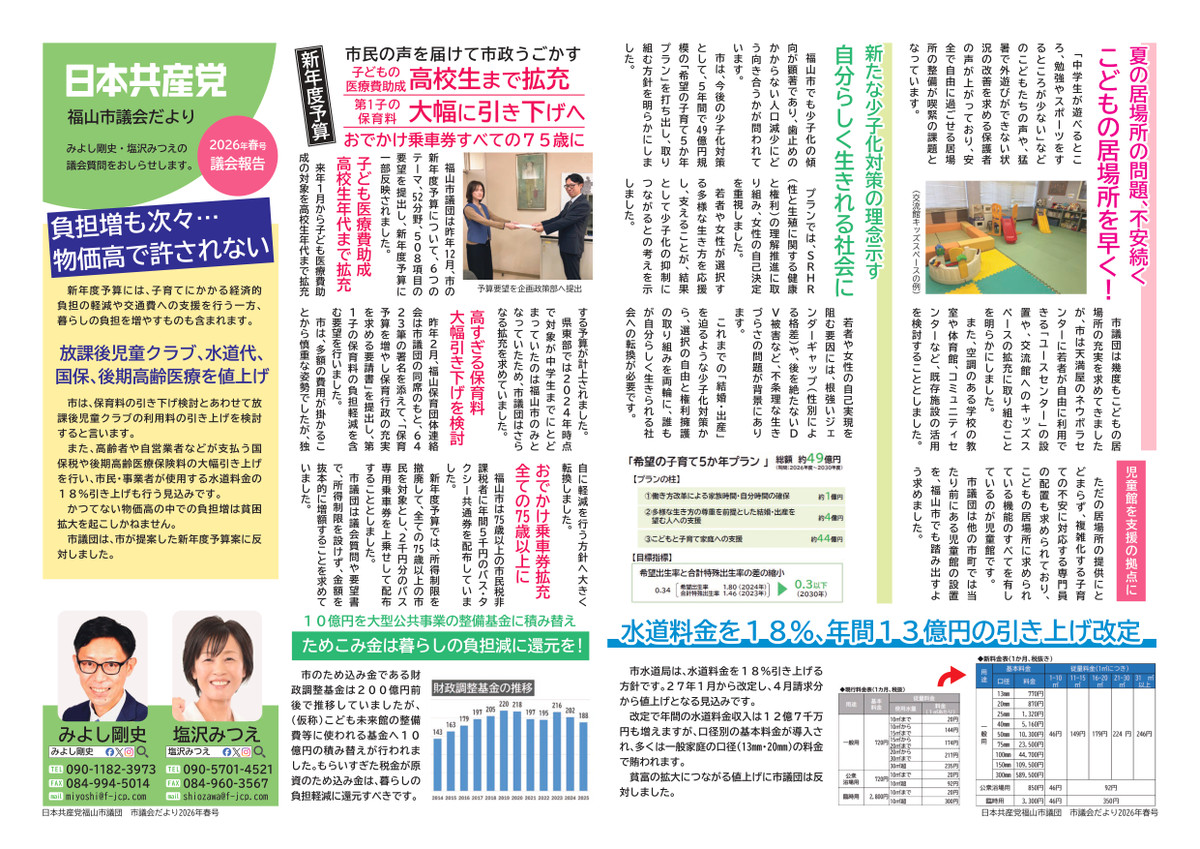 3a3_page0001 3a3_page0001