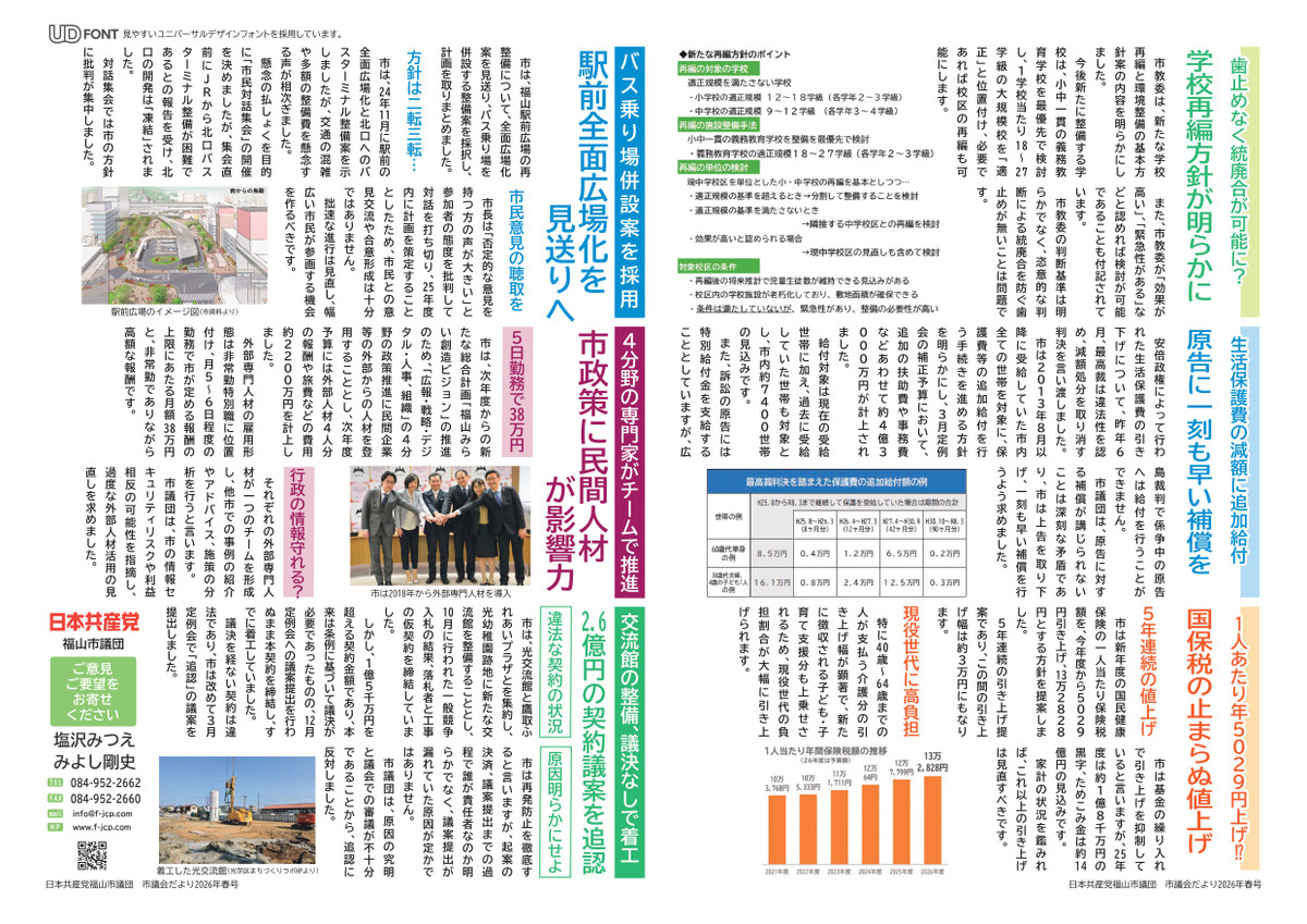 3a3_page0002 3a3_page0002