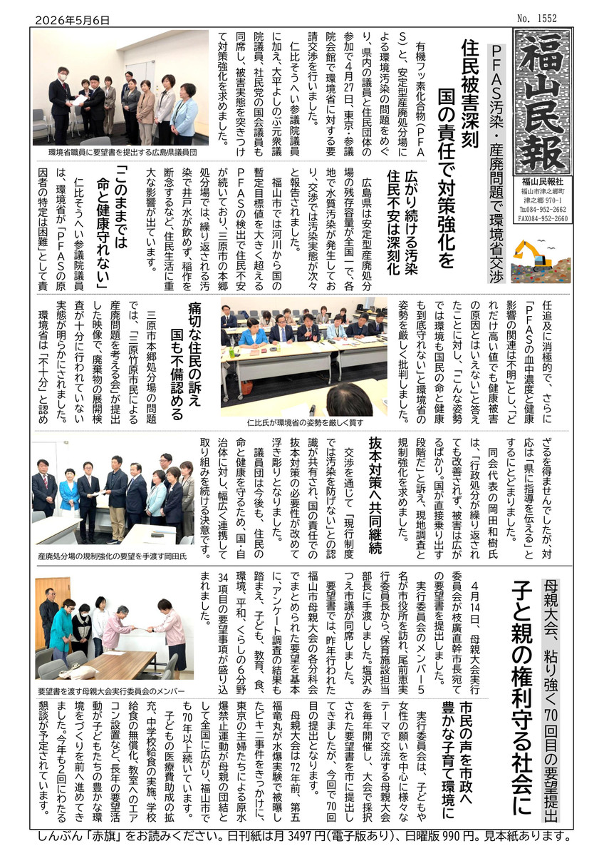 Page_1